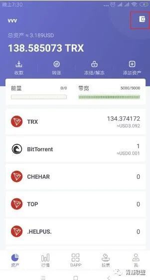 tronlink钱包app(tronlink钱包密码忘记了怎么找回)