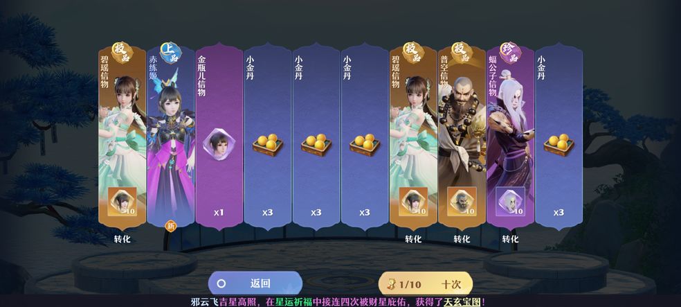 梦幻新诛仙哪个职业好(梦幻新诛仙哪个职业好组队)