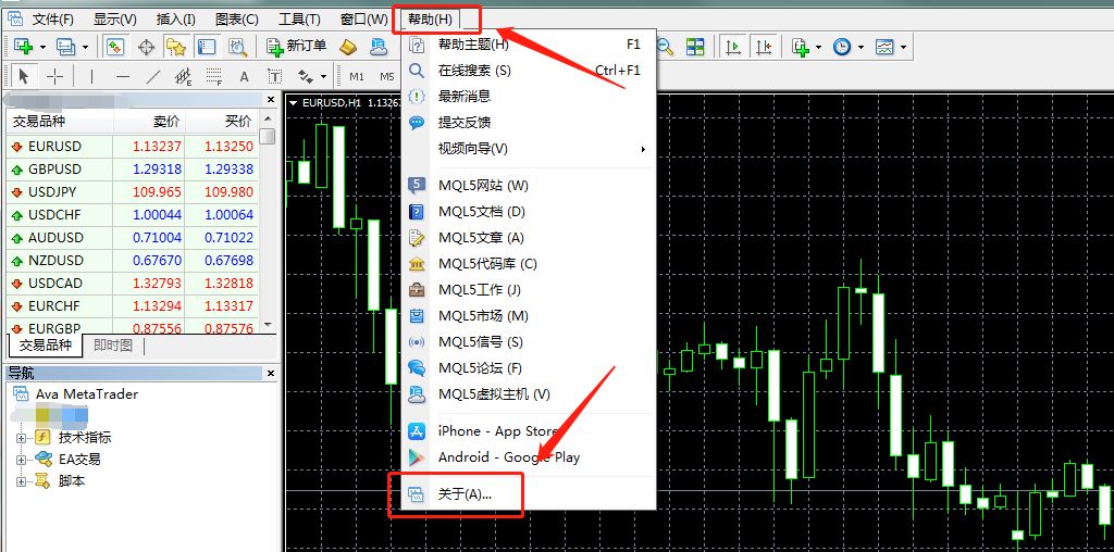 metatrader5安卓版官网下载(metatrader5安卓版官网下载老版)