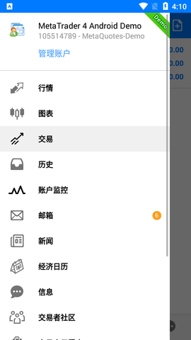 metatrader5安卓版官网下载(metatrader5安卓版官网下载老版)
