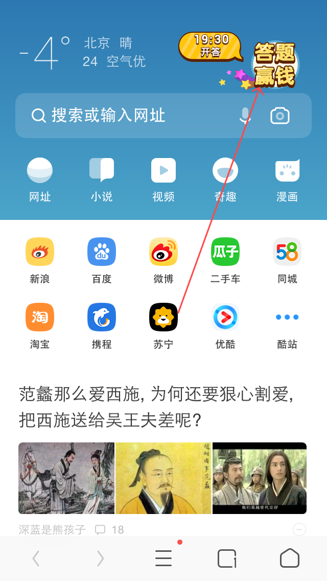 uc浏览器搜索记录怎么删除(uc浏览器搜索记录怎么删除不了)