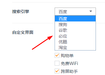 uc浏览器搜索地址(uc浏览器搜索什么关键字)