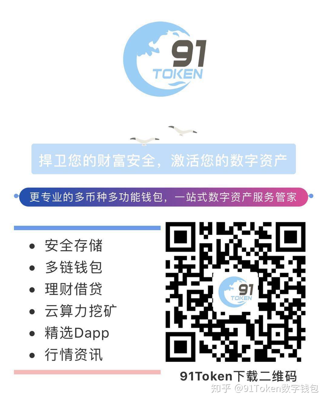 token钱包官网下载(token钱包官网下载ios)