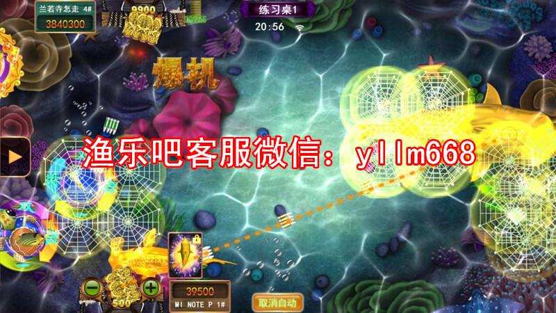 包含网上的游戏代理是真的假的的词条