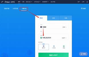 usdt怎么换成人民币(usdt怎么换人民币多久到账)
