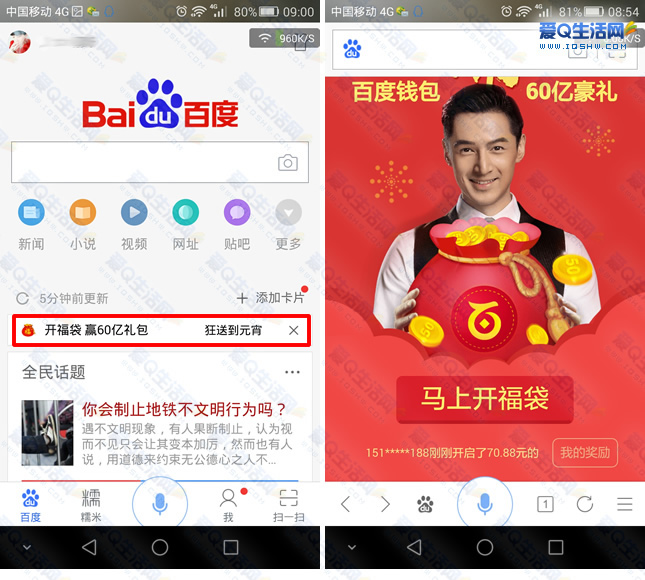 百度钱包下载官方下载(百度钱包app下载官方)