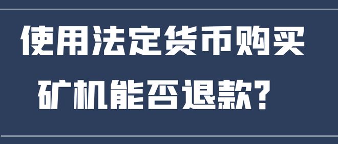法定货币是什么意思?(法定货币形式是什么意思)