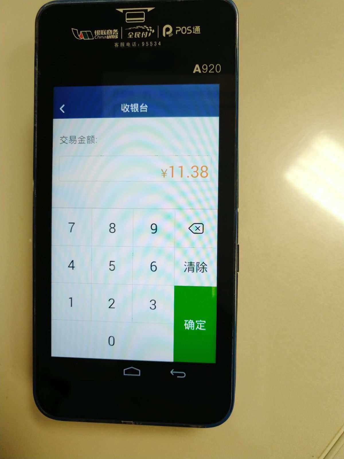 ebpay安全吗(银行卡充值ebpay安全吗)