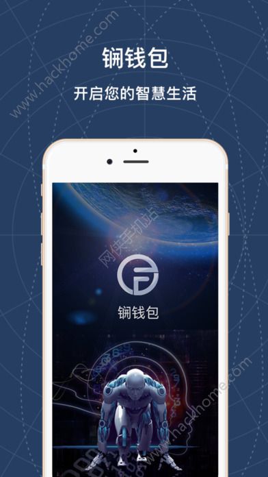 手机钱包app下载(手机钱包app下载交通出行)