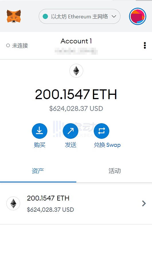 关于metamask交易记录的信息