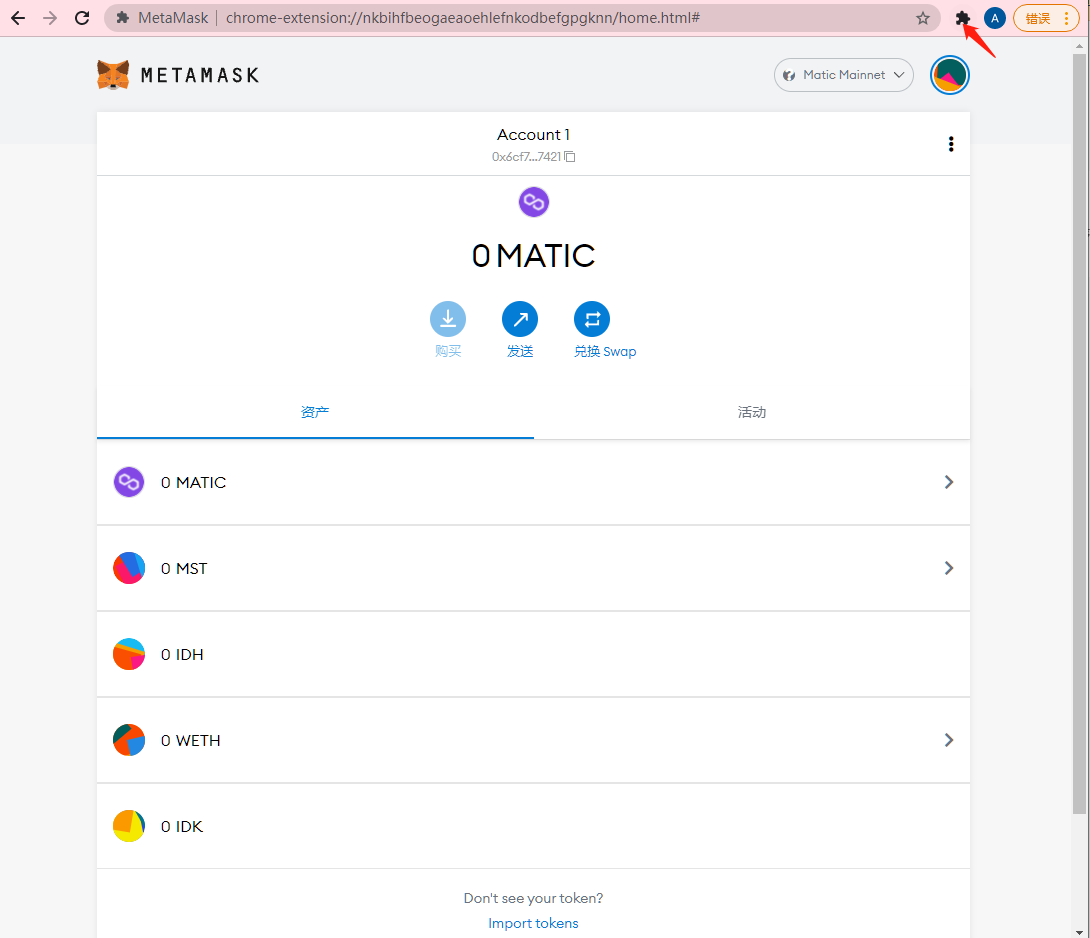 metamaskapp官网下载(download metamask today)