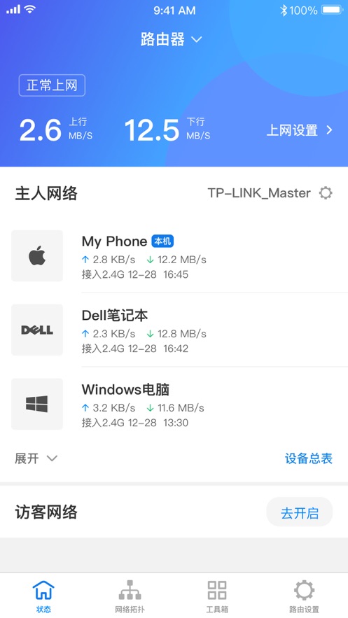 tp下载app(tp下载app钱包)