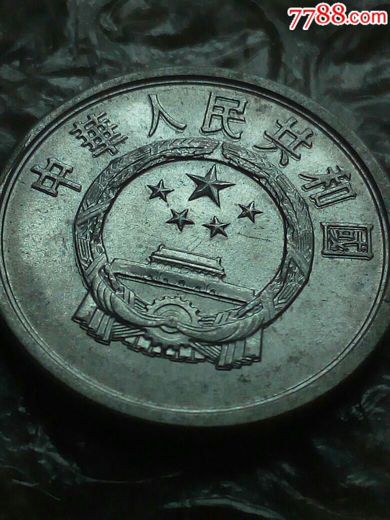 中国法定货币必须使用国徽吗(我国法定货币人民币的本质是不兑现的信用货币)