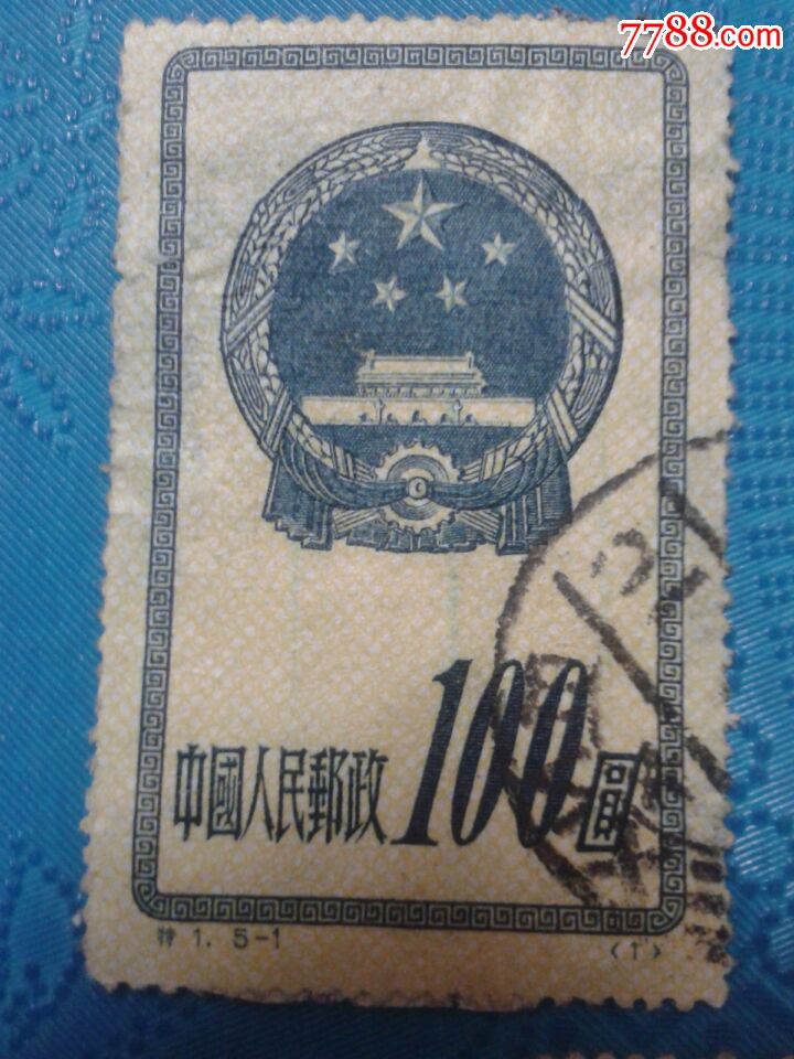 中国法定货币必须使用国徽吗(我国法定货币人民币的本质是不兑现的信用货币)