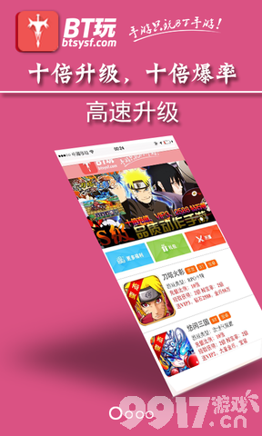 无限内购破解游戏盒大全(无限内购破解版游戏软件大全)