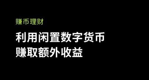 usdt哪个平台的交易量大(哪个交易所usdt手续费最低)