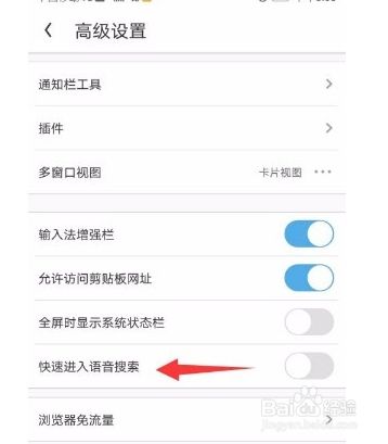uc搜索引擎怎么设置(uc浏览器搜索引擎怎么设置)
