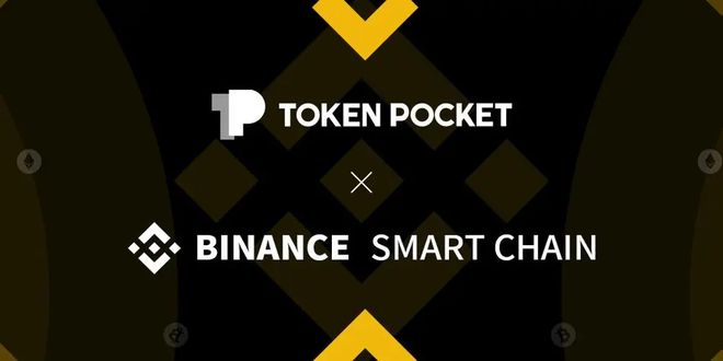 tokenPocket下载(TOKENPOCKET下载地址)