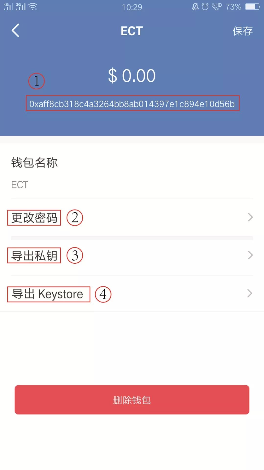 tokenpocket钱包下载官网苹果(tokenpocket钱包下载官网苹果版)