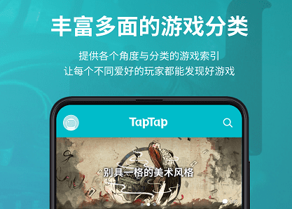 taptap官方下载安装(taptap官方下载安装香肠派对)