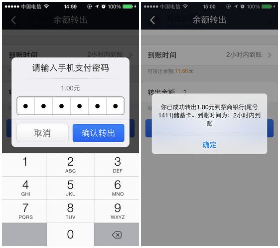imtoken钱包怎么提现到支付宝的简单介绍