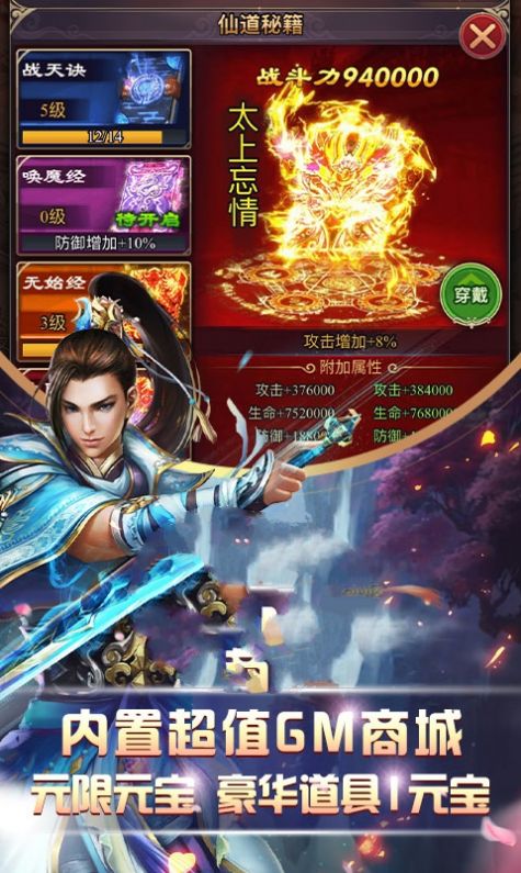 目前最火的不氪金修仙手游(目前最火的不氪金修仙手游是什么)