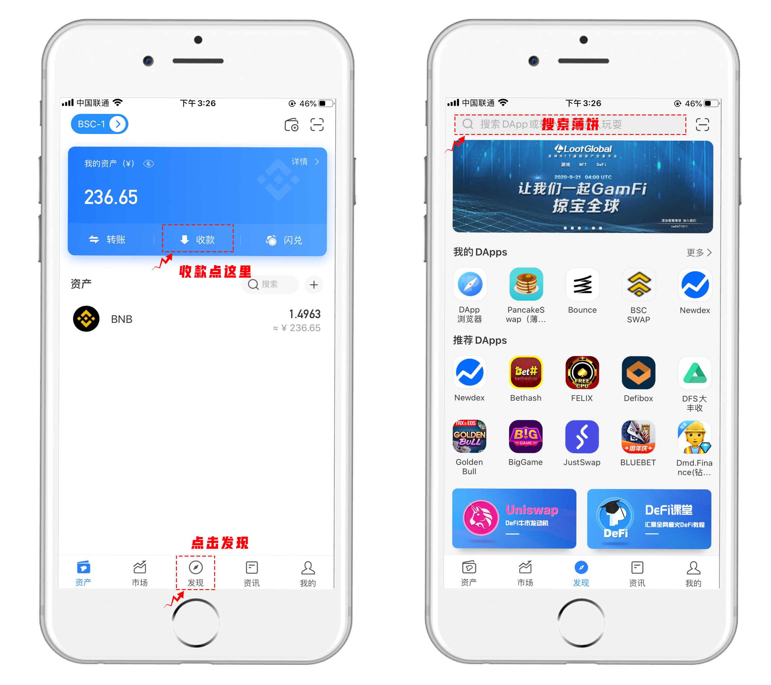 tp钱包app下载安卓(tp钱包price impact too high)