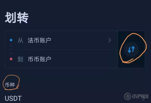 关于usdt怎么交易这个平台能坚持多久的信息