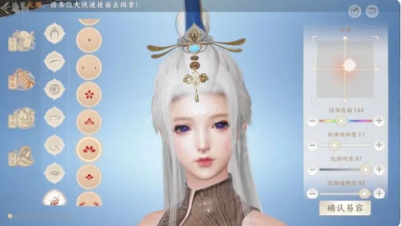 可捏脸且画质精美的手游(可捏脸且画质精美的手游软件)