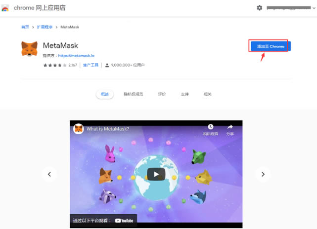关于小狐狸钱包怎么改中文版本的信息