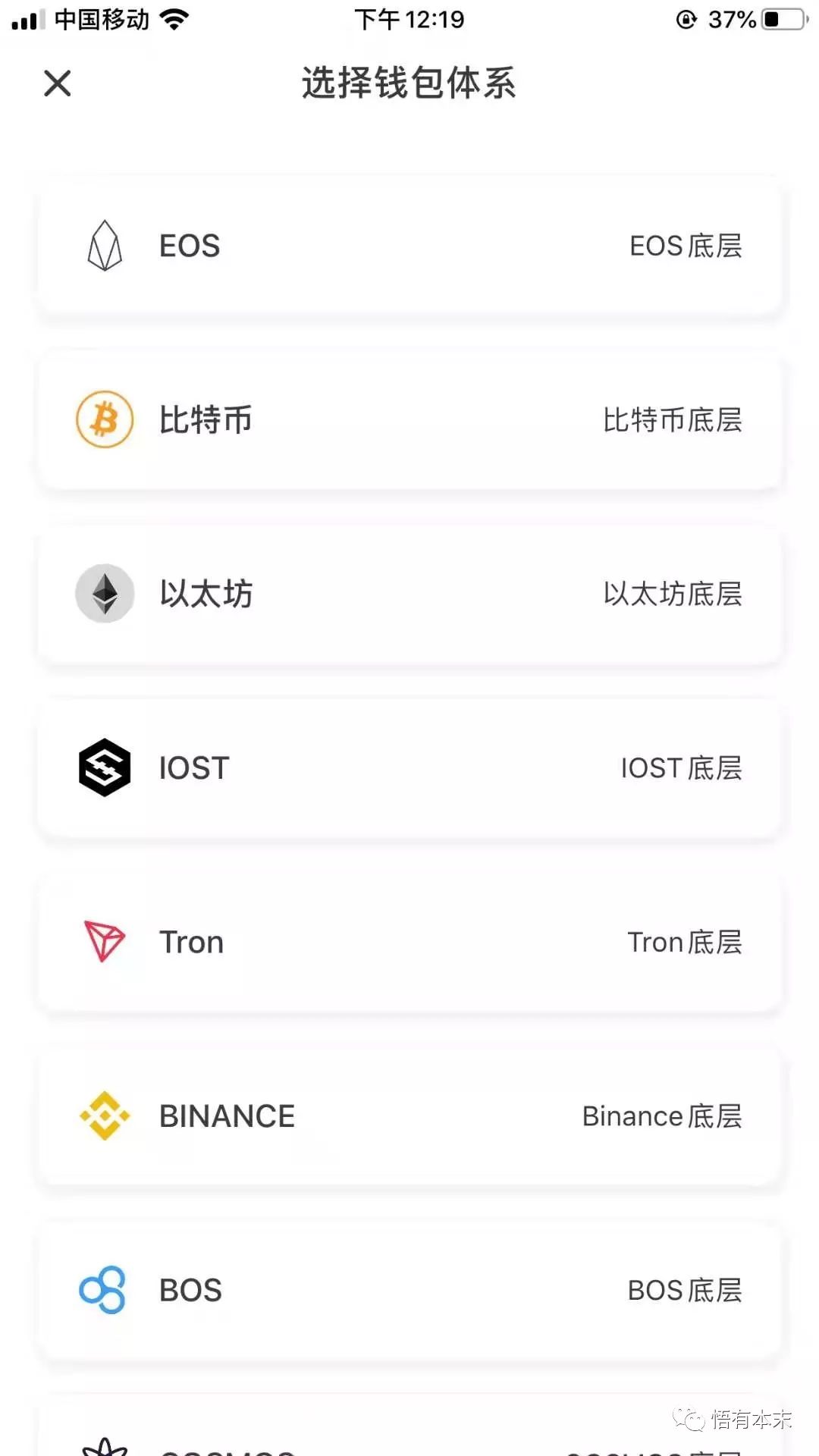 tokenpocket怎么用(tokenpocket怎么用人民币买币)