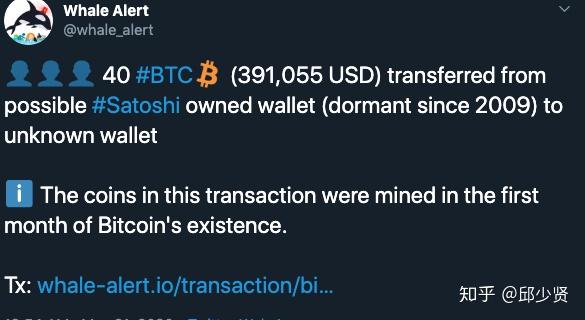 中本聪软件怎么用(中本聪软件是真的吗)