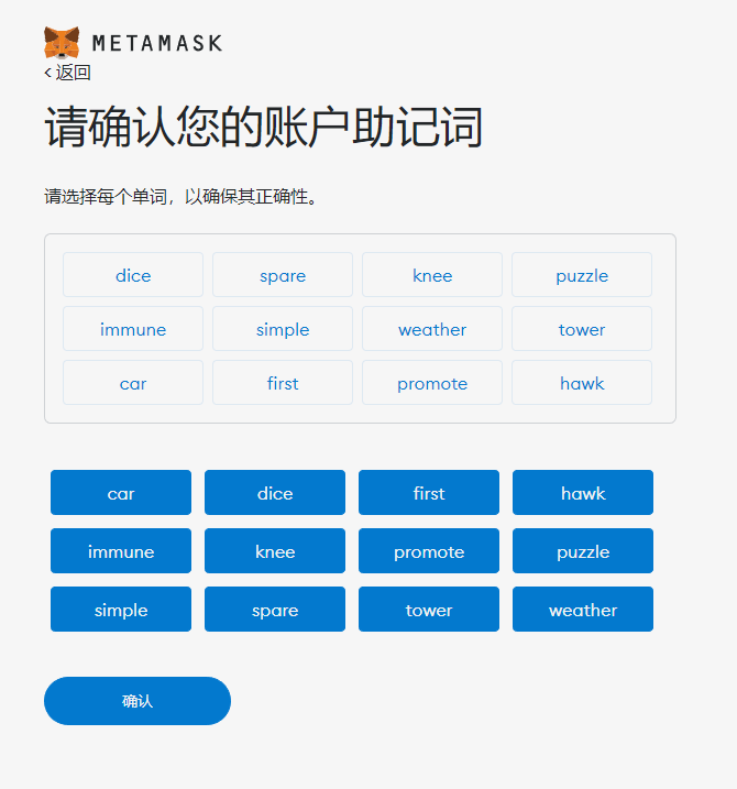 metamask怎么绑定(metamask怎么绑定银行卡)