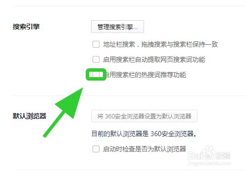 uc浏览器搜索历史怎么关闭(uc浏览器网页搜索记录怎么删除)