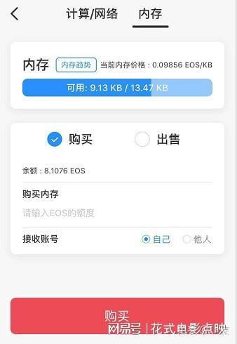 tokenpocket安卓(TokenPocket安卓下载)