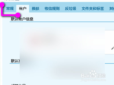 qq邮箱下载安装(邮箱下载安装2020最新版)
