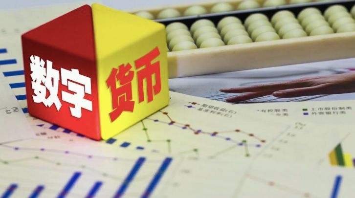 央行数字货币上市在香港(数字货币在香港上交易所条件)