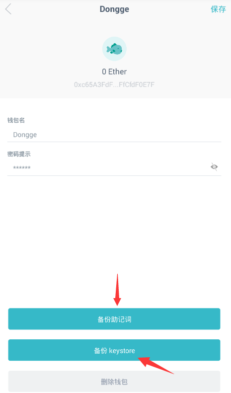 Imtoken助记词泄露导致资金被盗(imtoken的助记词 能用到其他钱包吗)