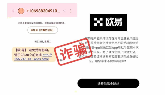 Imtoken助记词泄露导致资金被盗(imtoken的助记词 能用到其他钱包吗)