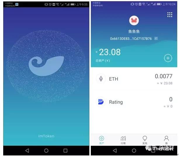 imtoke2.0(imtoken官网登录入口)