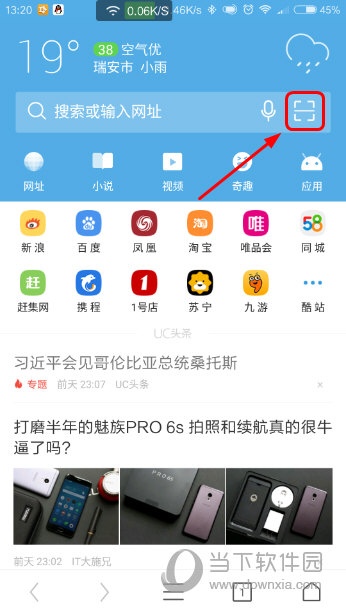 uc浏览器搜索不到那些东西了(uc浏览器搜索不到那些东西了怎么回事)