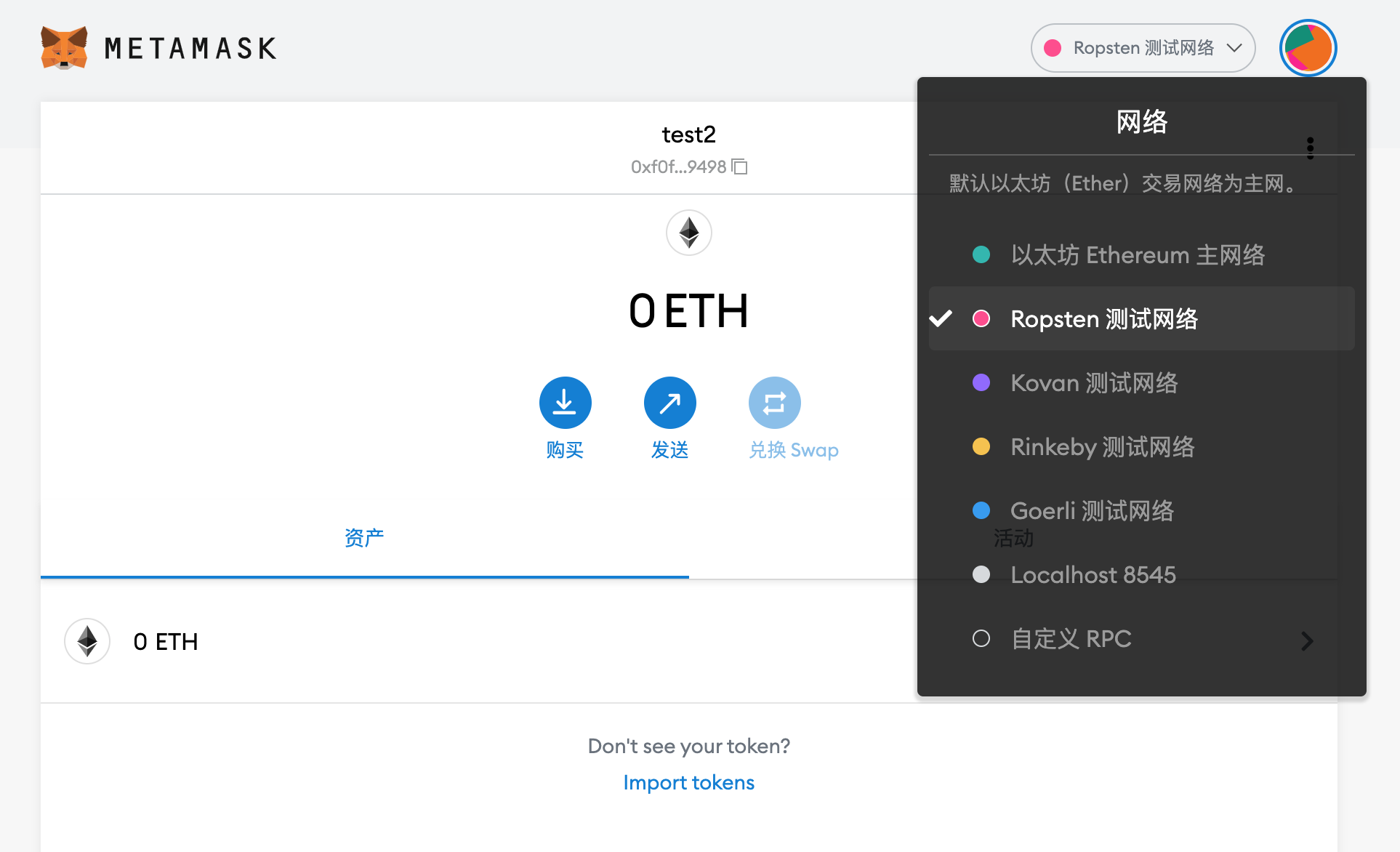 metamaskio(metamaskio钱包)