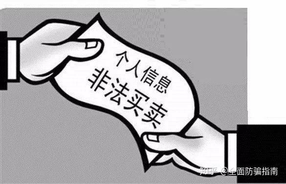 交易所平台诈骗套路(交易所平台诈骗套路买短期投资)