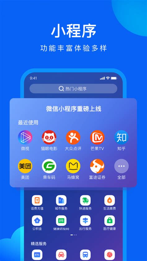 手机qq浏览器最新版本下载(浏览器最新版本下载2023)