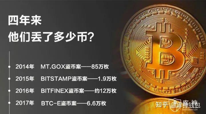 u放交易所安全吗(usdt放交易所安全吗)
