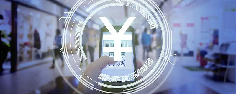 央行数字货币(央行数字货币的特性)