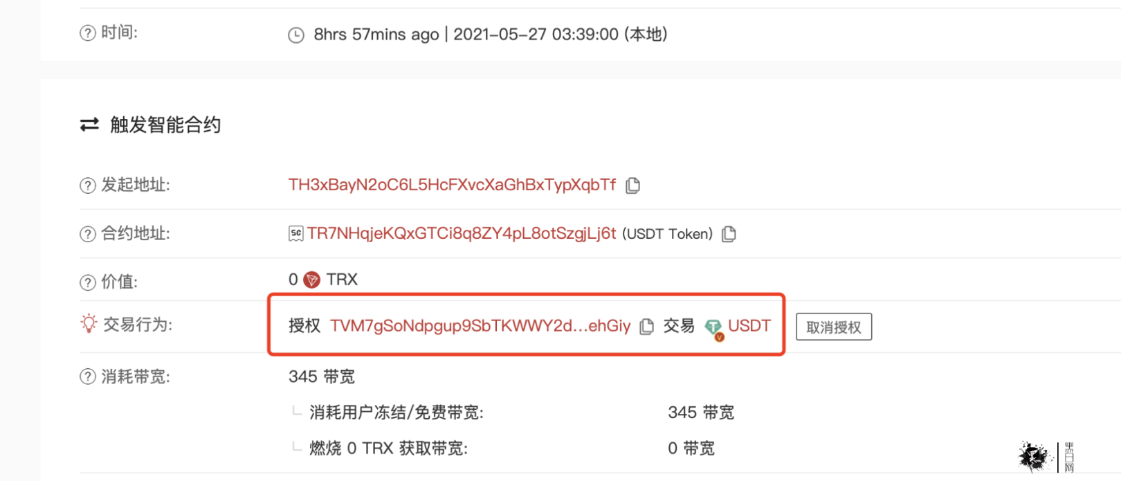tokenpocket中文(tokenpocket英语如何拼读)