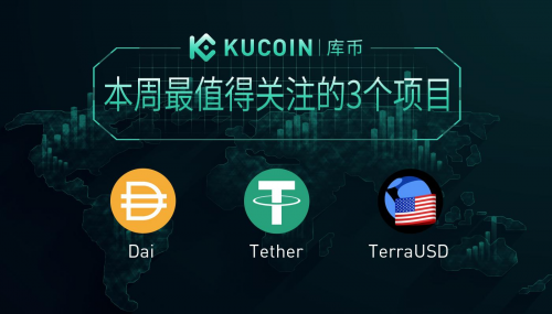 usdt如何换钱(usdt怎么换人民币操作教程)
