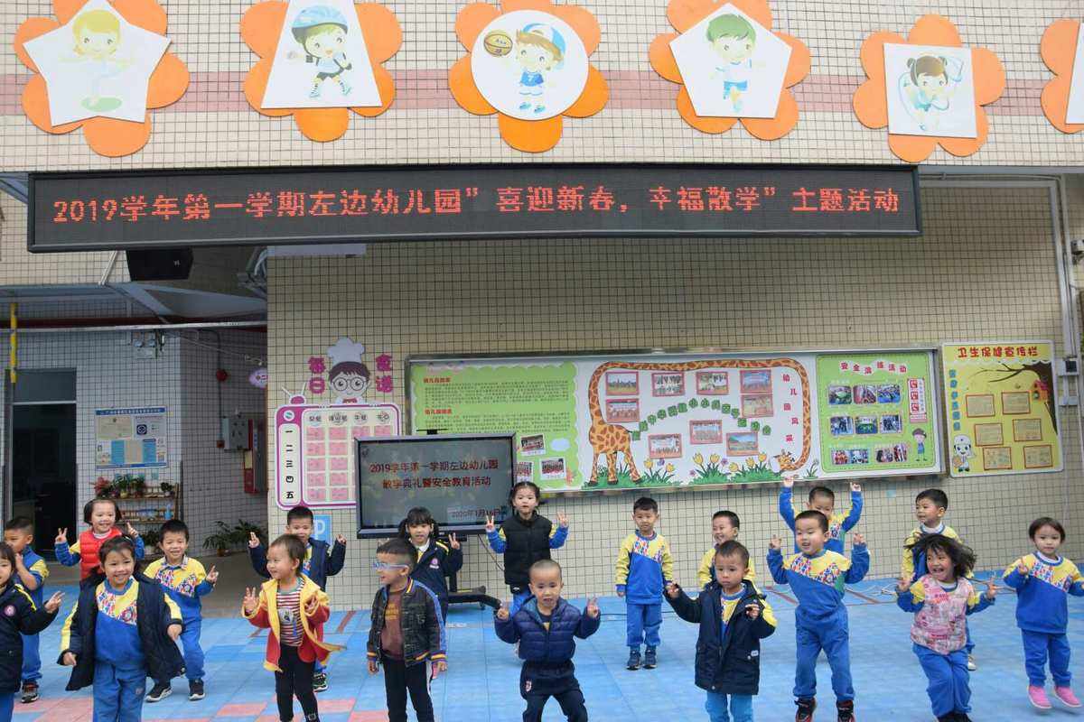 市桥街中心幼儿园怎么样(市桥街中心幼儿园怎么样收费)