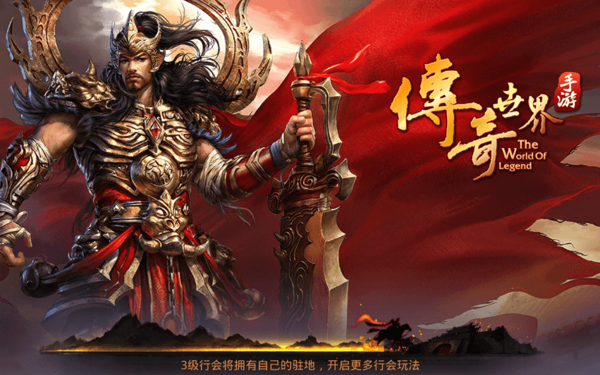传世手游推荐复古(传世手游复古区攻略)